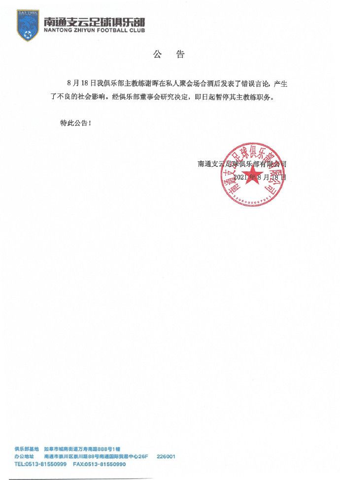 如果你犯了规，对手很快就会做出针对你的措施，改变这些东西需要时间。